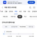 다모아엄마손