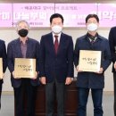 반송2동경로당 이미지