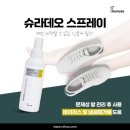 레푸스제주점