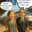 수림결혼정보 이미지