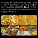 파란달이 | 파란 달이 뜨는 바다 아래 오로라물고기