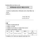 하남경영고등학교 이미지