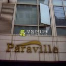 난계로1 이미지