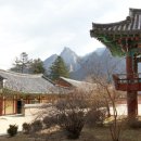 신흥사 이미지