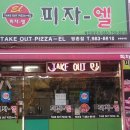 수타피자 이미지