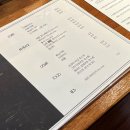 용인 고기리 숲속 청음카페 오디오• 가구 ‘공원스크립트’🎼