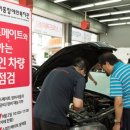 스피드메이트 동백점 이미지