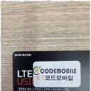 주니통신 네이버블로그