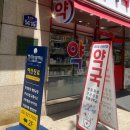 종우약국 이미지