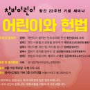 (주)여우리 이미지