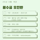 모던필라테스분당 네이버블로그