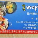 장안바다향 이미지