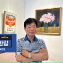 서예화랑 이미지