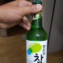 굽네치킨송정원평점 이미지