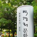 문학공원주차장 이미지