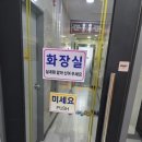 헬로방방 포항점 이미지