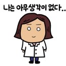 문앞약국 이미지