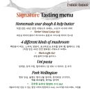 앰버