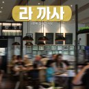 라 까사(La Casa) | 알마 리조트 라 까사(La Casa) 조식 메뉴 및 맛있게 먹는 팁까지