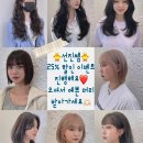 선진미용실 이미지