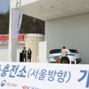 안성시 수소충전소 이미지