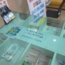 송산보건지소 이미지