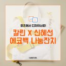 뮤즈클로젯 이미지