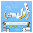 백일한의원 이미지