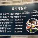 오봉능이백숙 네이버블로그