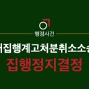 안전행정법률사무소 이미지