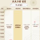 부산전자종합시장(전통시장) | 전국시장이 부산에 모였다! 2025 영호남 전통시장 박람회 방문 후기