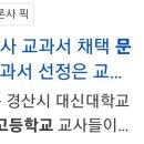 문명고등학교 이미지