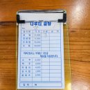 가마솥소머리곰탕 이미지