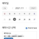 한국자동차정비 이미지