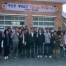 수하2리 마을회관 이미지