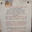 스피드메이트중동역 | 부천곱창전골 맛집 신이조곱창: 곱창 먹고 로또 당첨 기운 받고 온 행운의 방문기