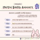 부산신호2차부영사랑으로어린이집 네이버블로그