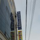 시그마입시학원