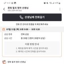 청아비어