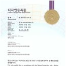 종합디자인주