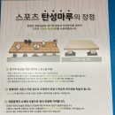 방지영탁구클럽