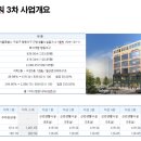 아이온타워3 이미지