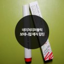 네이처리퍼블릭뉴코아아울렛 - 남동구 인하로 485 | 네이처리퍼블릭뉴코아아울렛