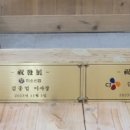 국검검도관 이미지