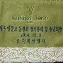 안동고등학교 이미지