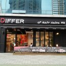 디퍼헤어(Differ hair) 이미지