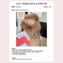 리트머스미술학원 | 2025 고양예고 미술 실기대회, 오늘미술학원 학생들이 다녀왔습니다!