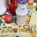 진암휴게소전주기사식당 | 6/8 - 14 과연 이런 사진들로 만들 수 있을지..?