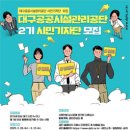 공단2로 이미지