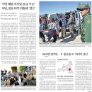 주식회사강남메이저부동산중개법인 | 2024년 6월 7일 오늘의 뉴스 | 아크부동산중개법인